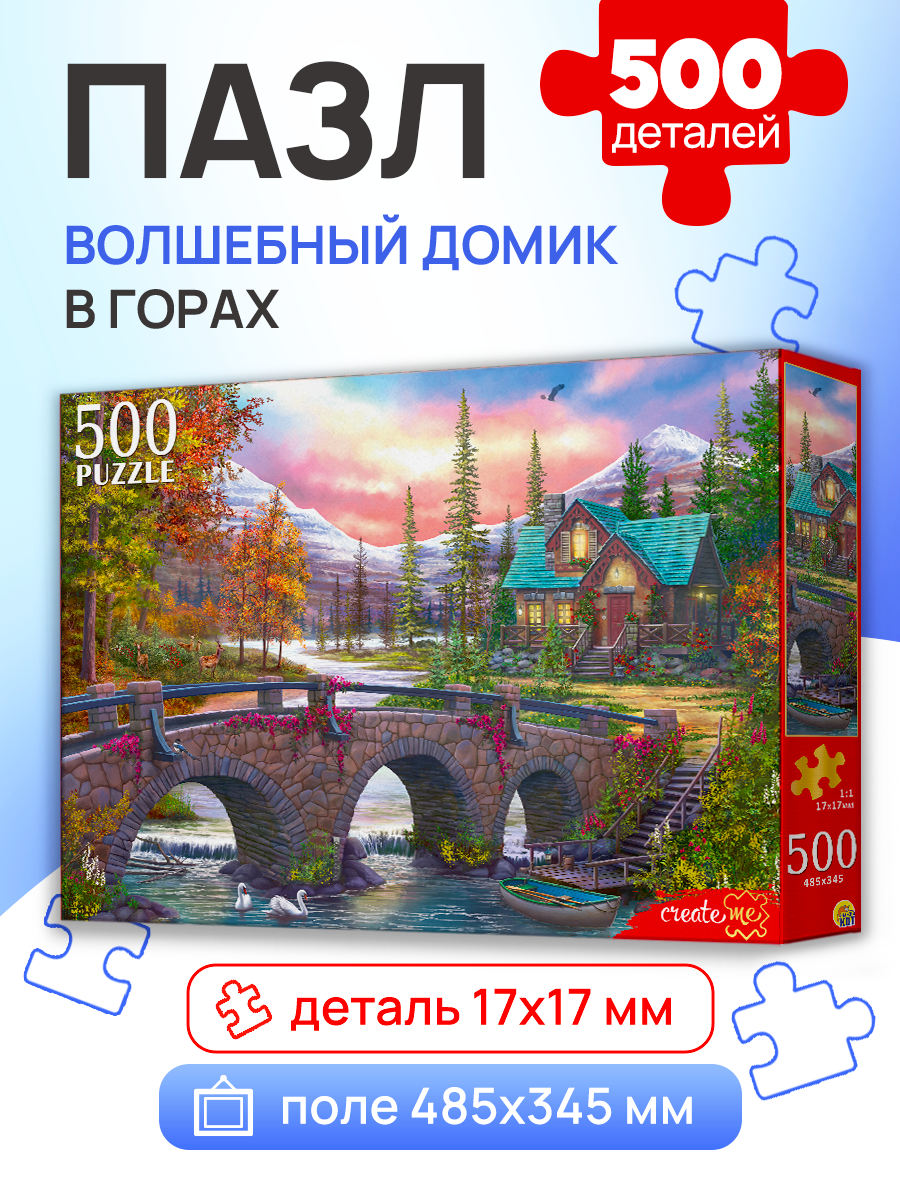 Пазл Рыжий кот классический - фото 2