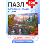 Пазл Рыжий кот классический