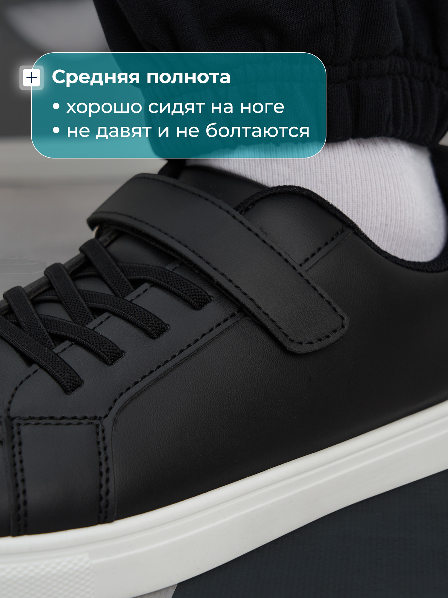 Кеды MATRIX SPORT AW27ZY010ZX1-99 - фото 3