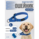 Ошейник для собак Easy Pets 5003 Martingale синий р-р L 45-70см