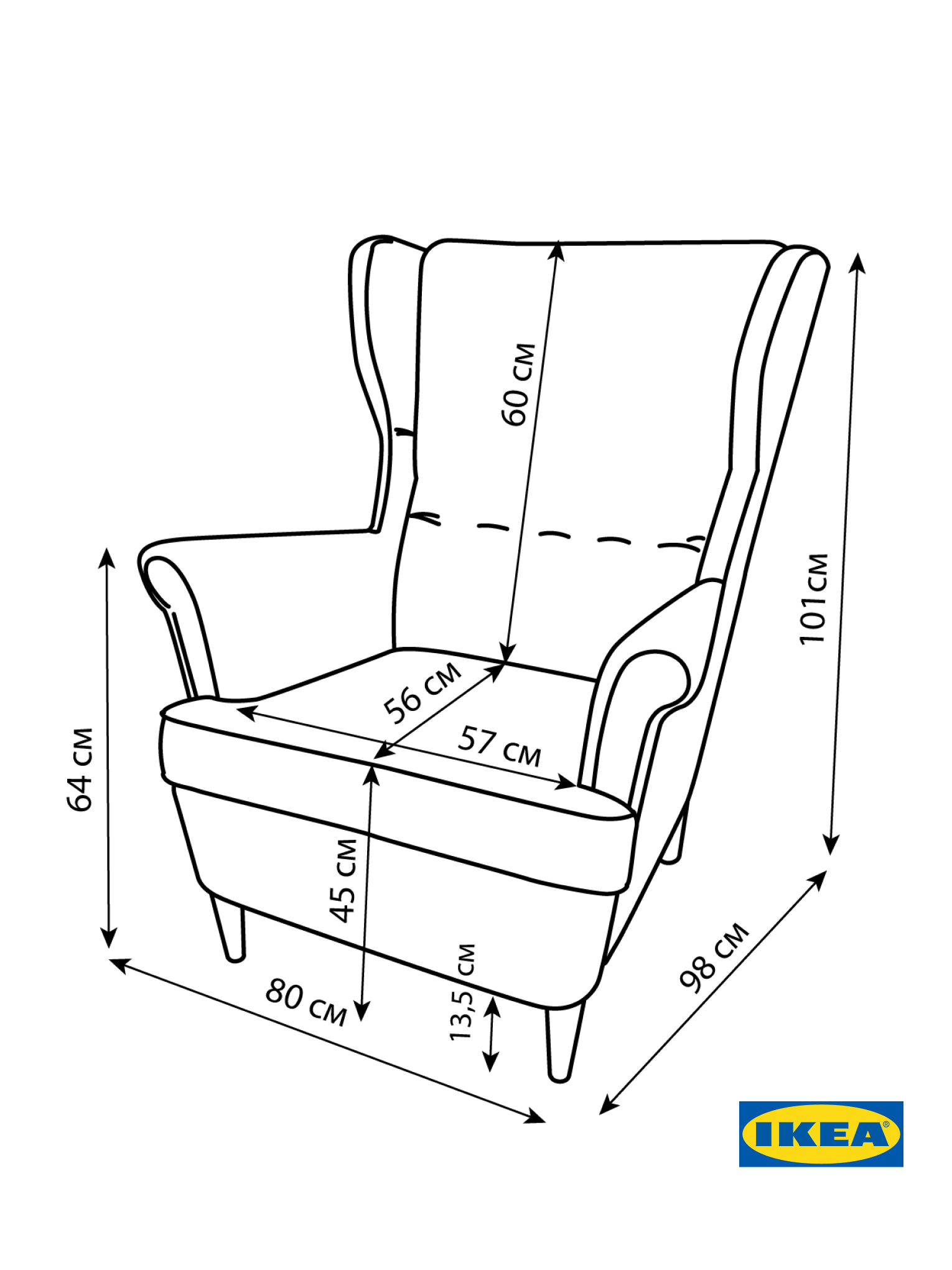 Кресло IKEA Странтмон велюр бежевое - фото 10