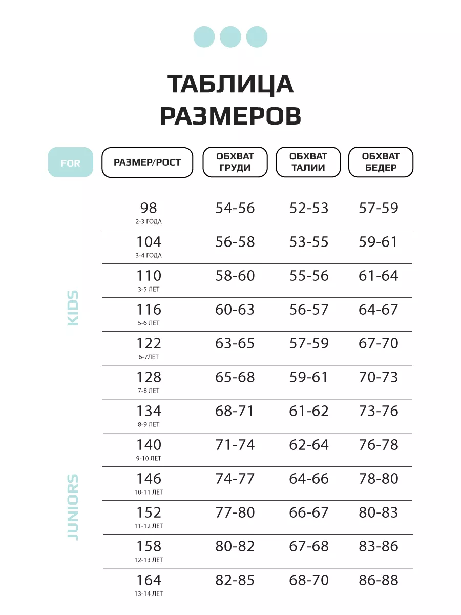 Леггинсы LARETTO LRTT-345/00-0030804 - фото 7