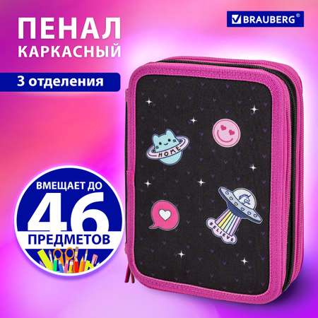 Пенал Brauberg