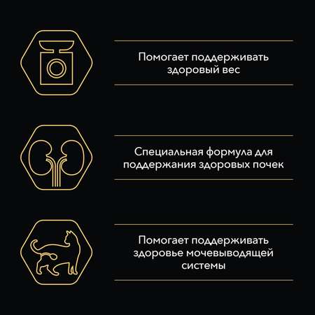 Корм влажный для кошек PRO PLAN Sterilised 85г лосось и тунец консервированный