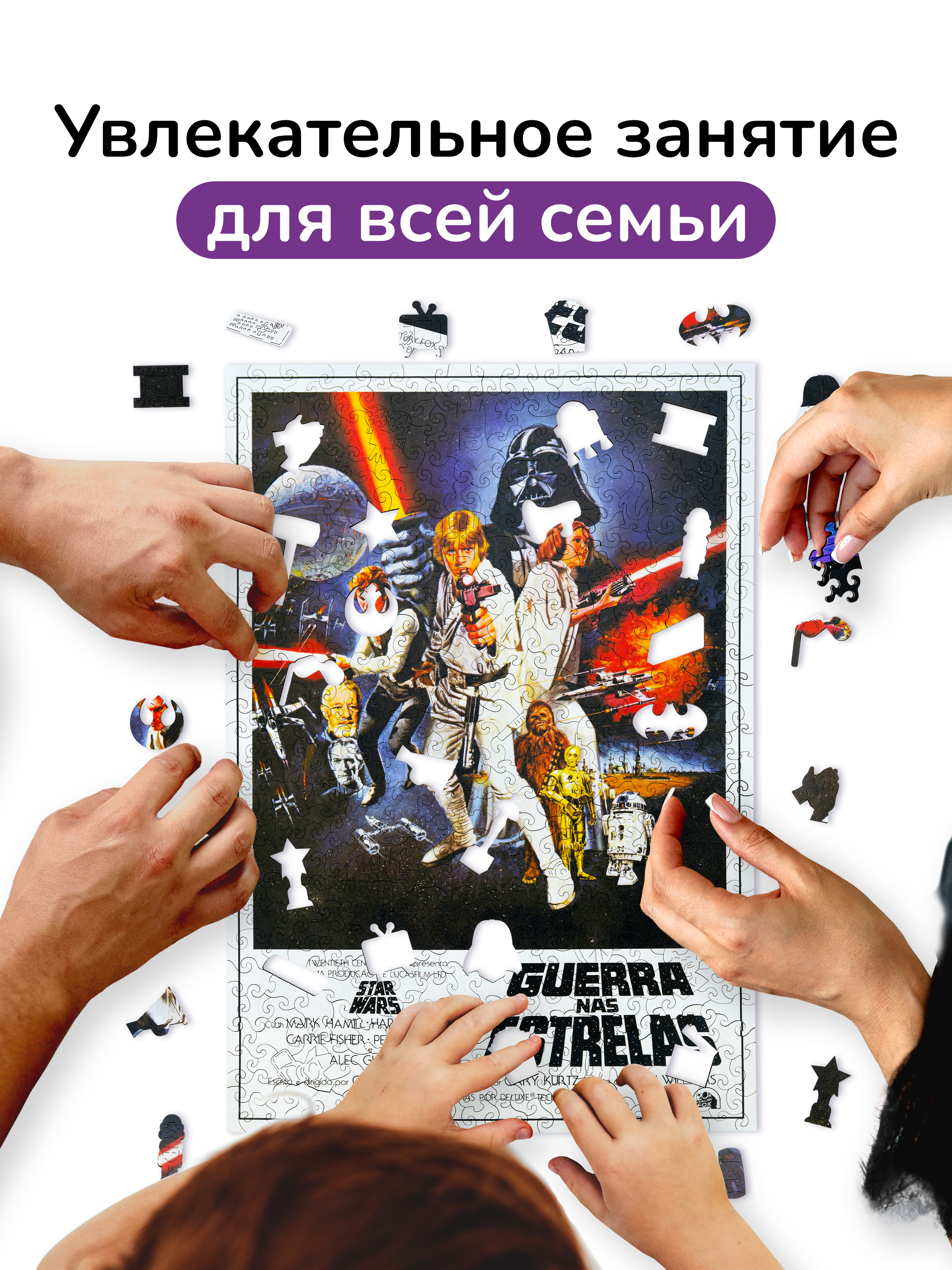 Пазл Active Puzzles деревянный - фото 6