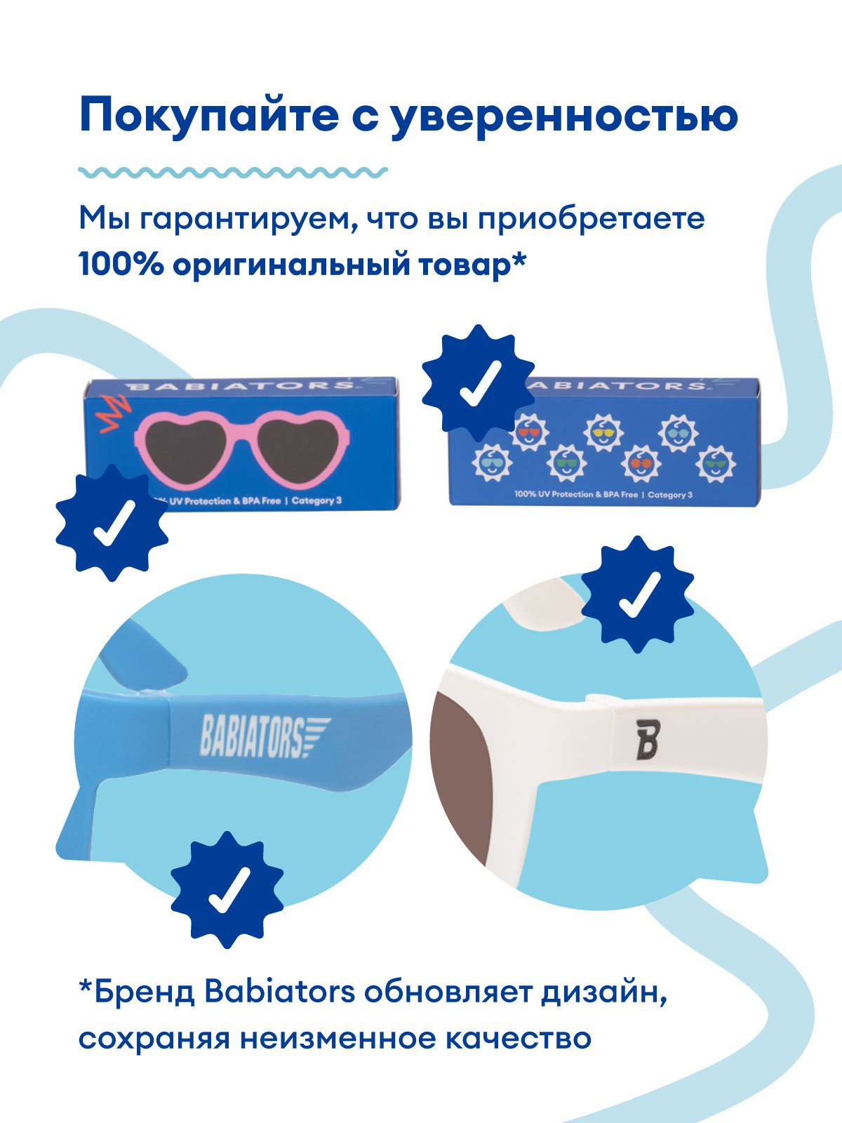 Очки Babiators O-NAV016-L - фото 9