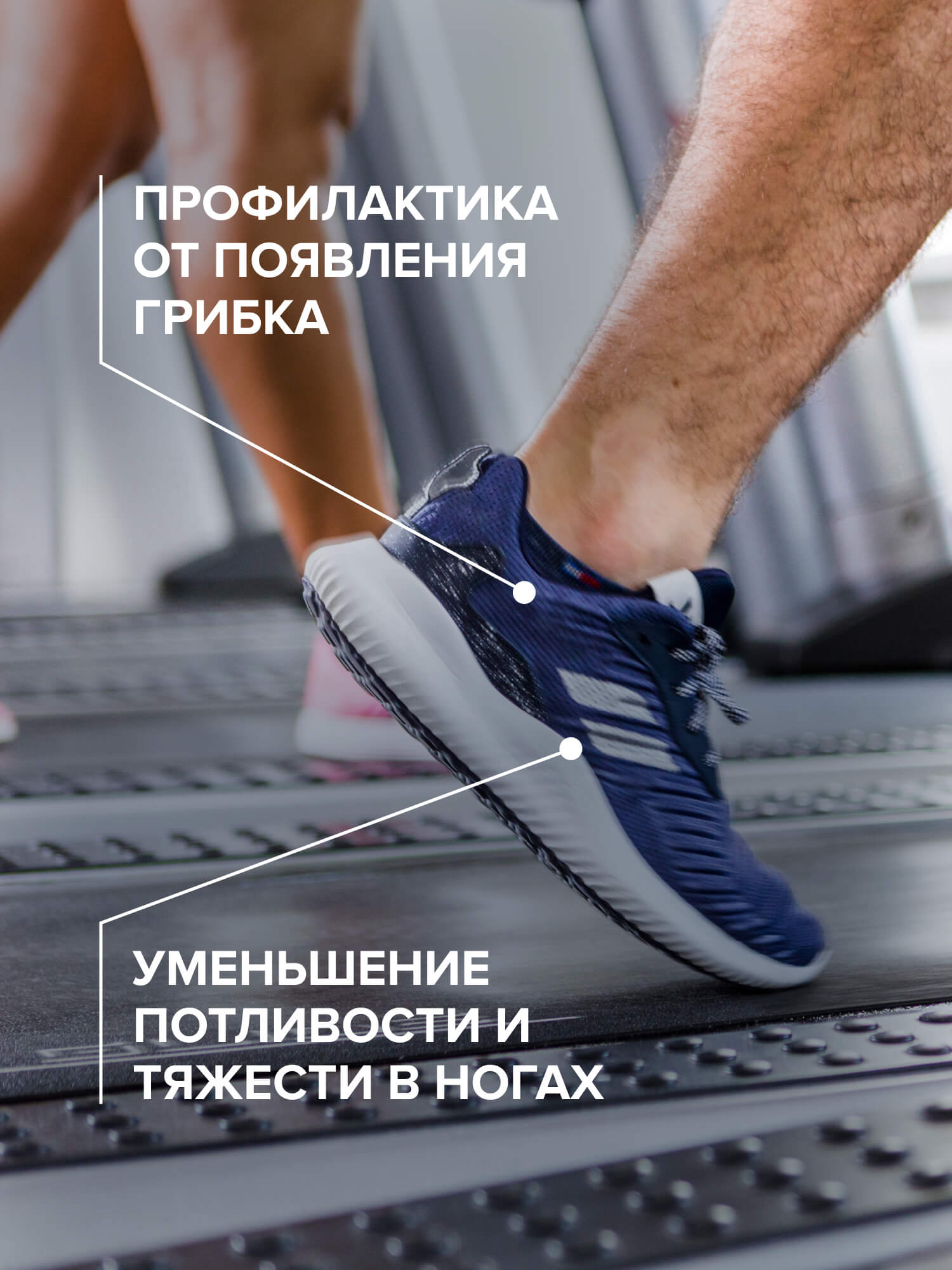 Дезодорант спрей для ног G genel Спорт - фото 6