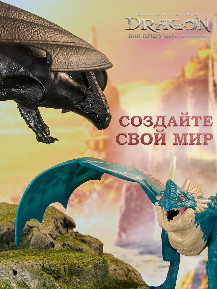 Игровой набор Dragons How to Train Your Dragon Интерактивная игрушка Беззубик - фото 7