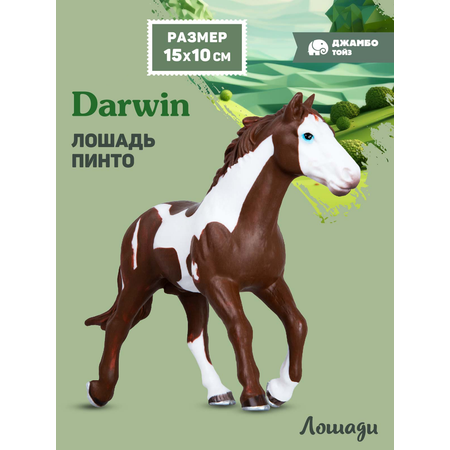 Фигурка DARWIN Животные Лошадь