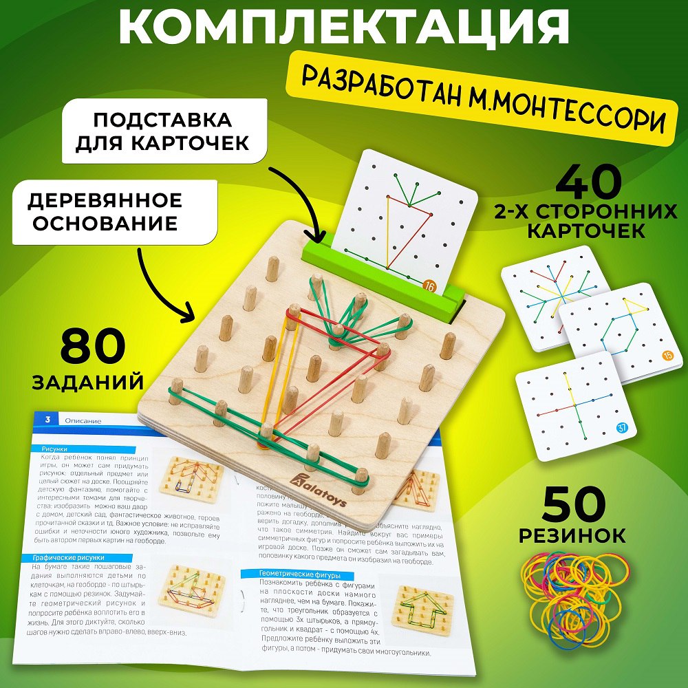 Настольная игра Alatoys Нейротренажер в ассортименте - фото 2