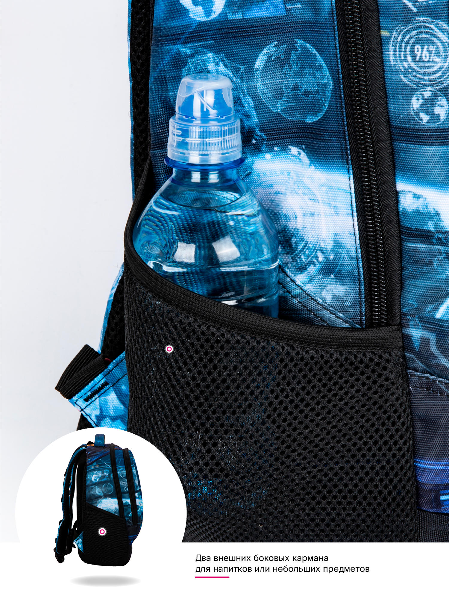 Рюкзак SkyName - фото 13