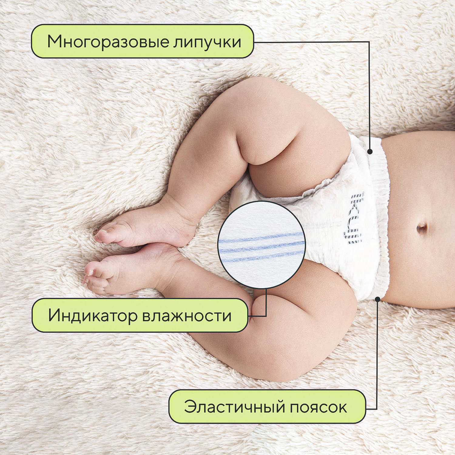 Подгузники Ikuji NB (2-5 кг) 26 шт. - фото 4
