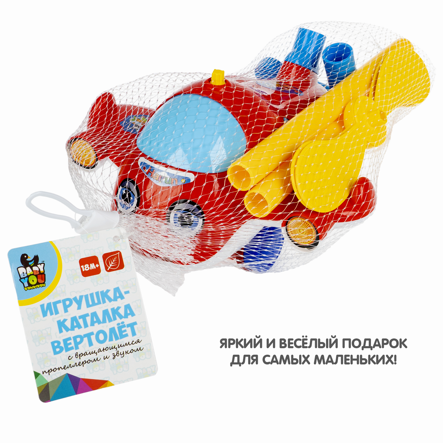 Игрушка Bondibon каталка - фото 12
