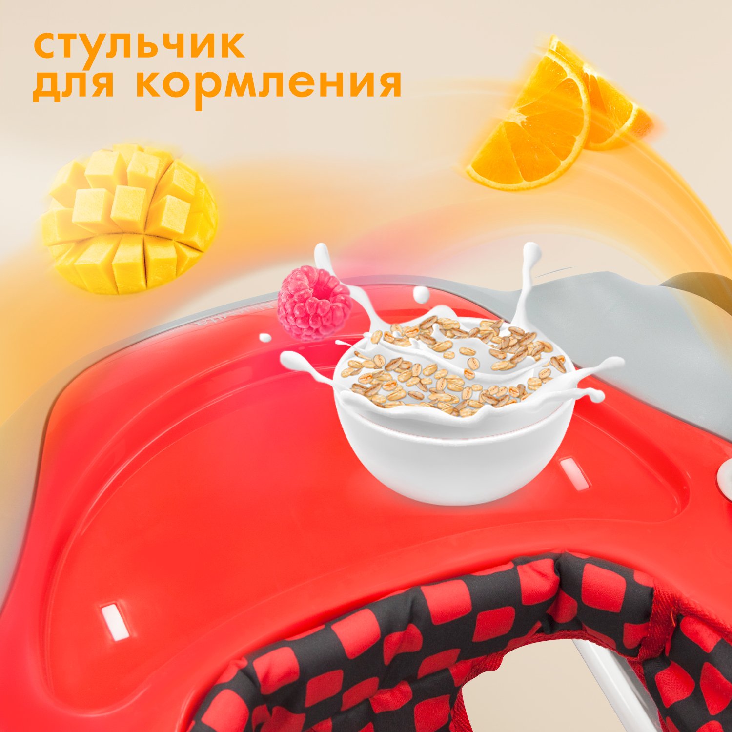 Ходунки Nuovita Corsa - фото 4
