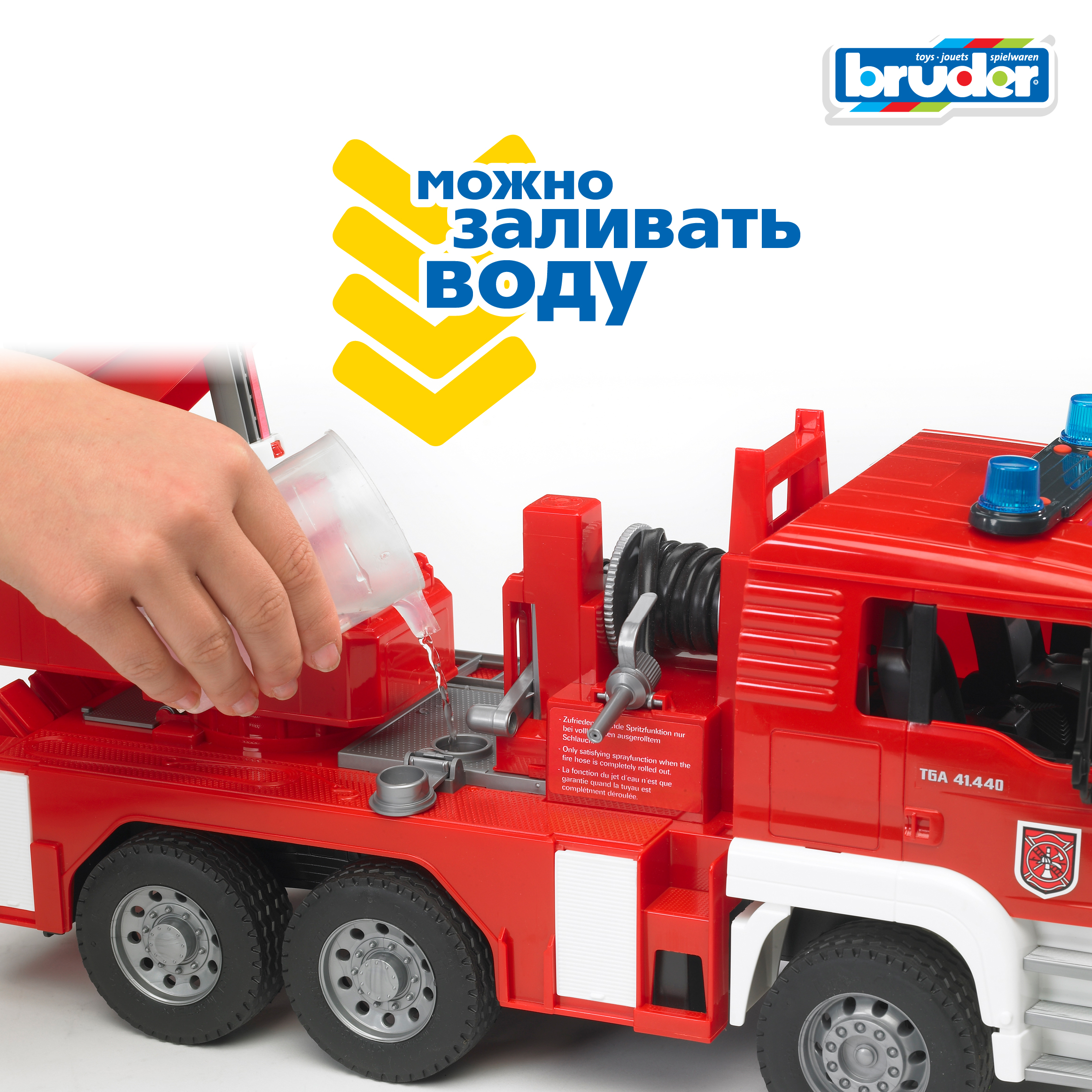 Пожарная машина Bruder MAN (свет и звук) с аксессуарами 1:16 02-771 - фото 6