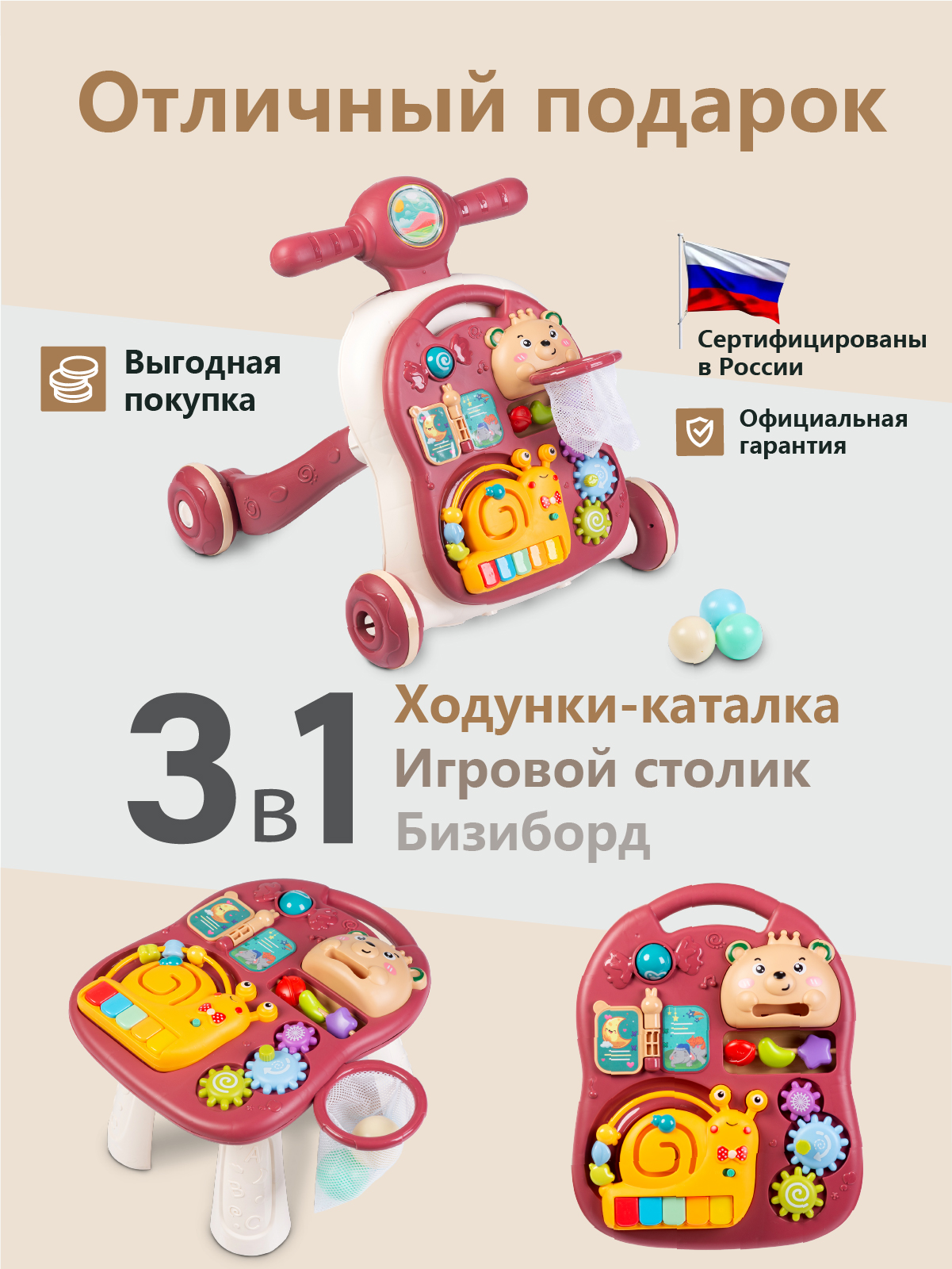 Каталка Babyhit с ручкой коричневый - фото 7