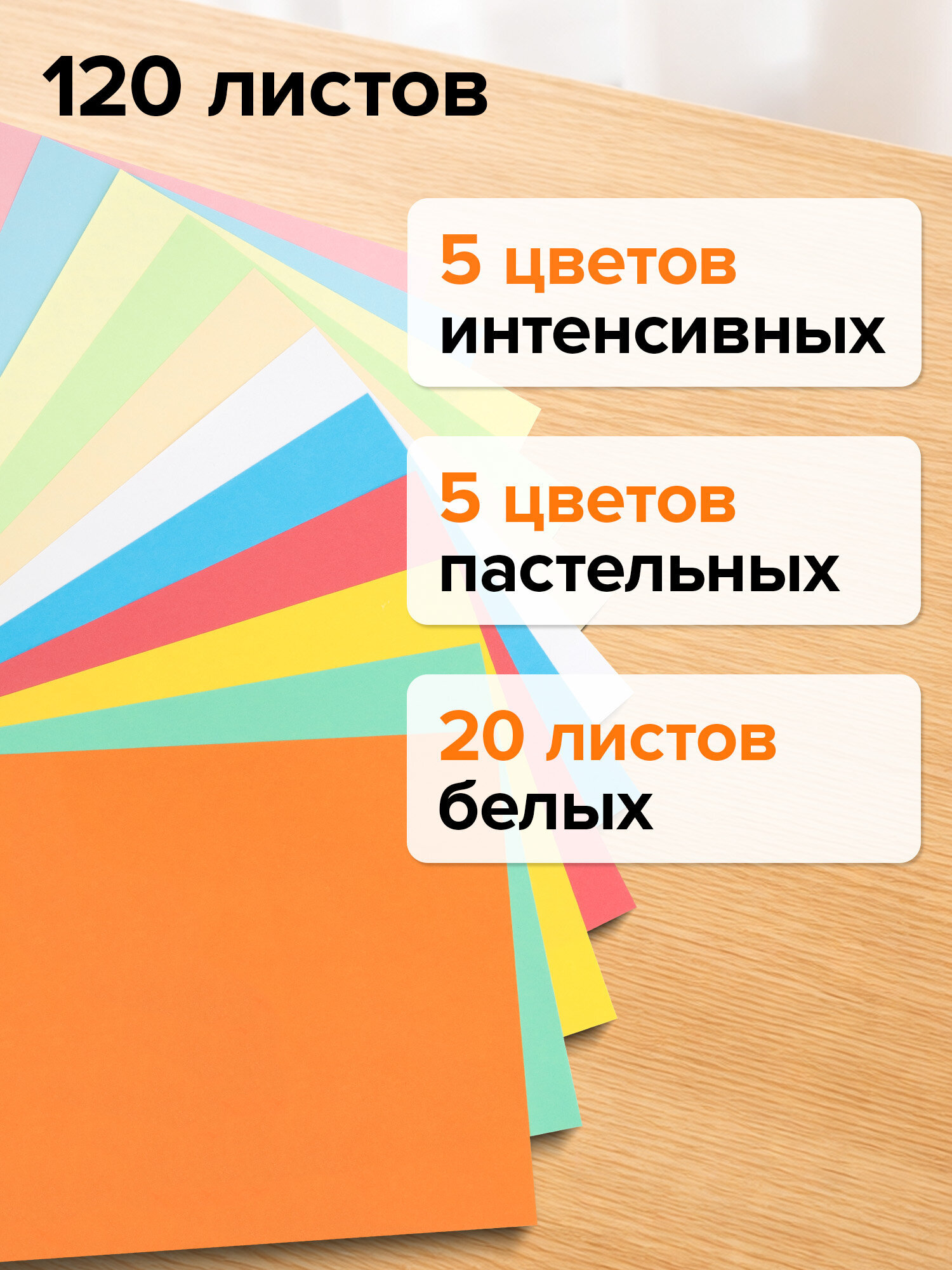 Бумага офисная Brauberg 120 лист. - фото 3