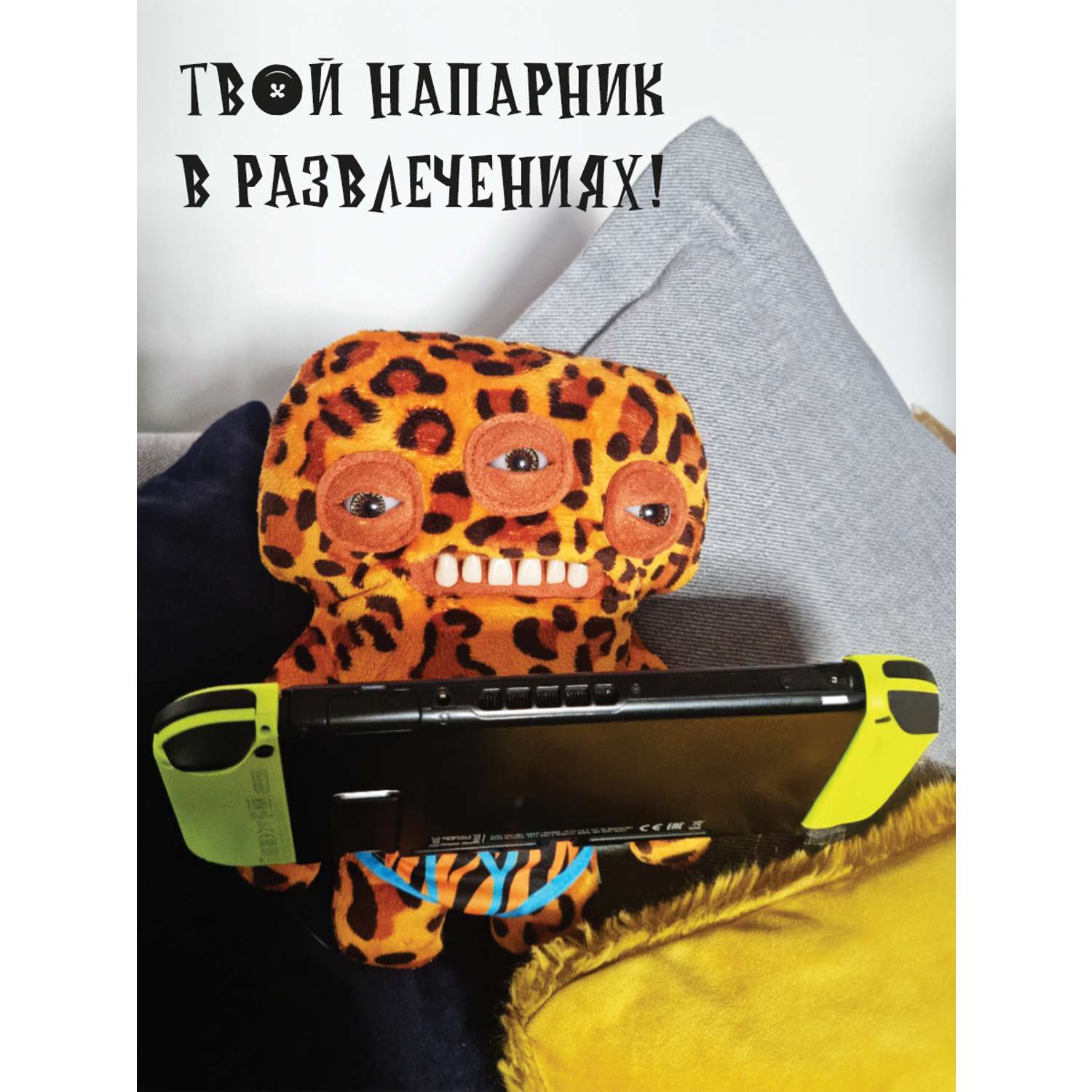 Мягкая игрушка FUGGLER Фагглер 24 см - фото 5