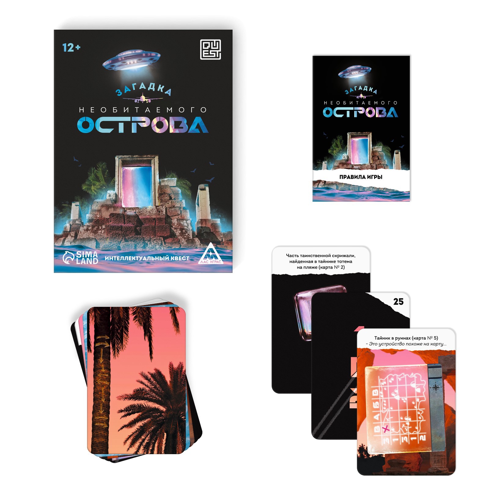 Настольная игра Лас Играс Квест - фото 2