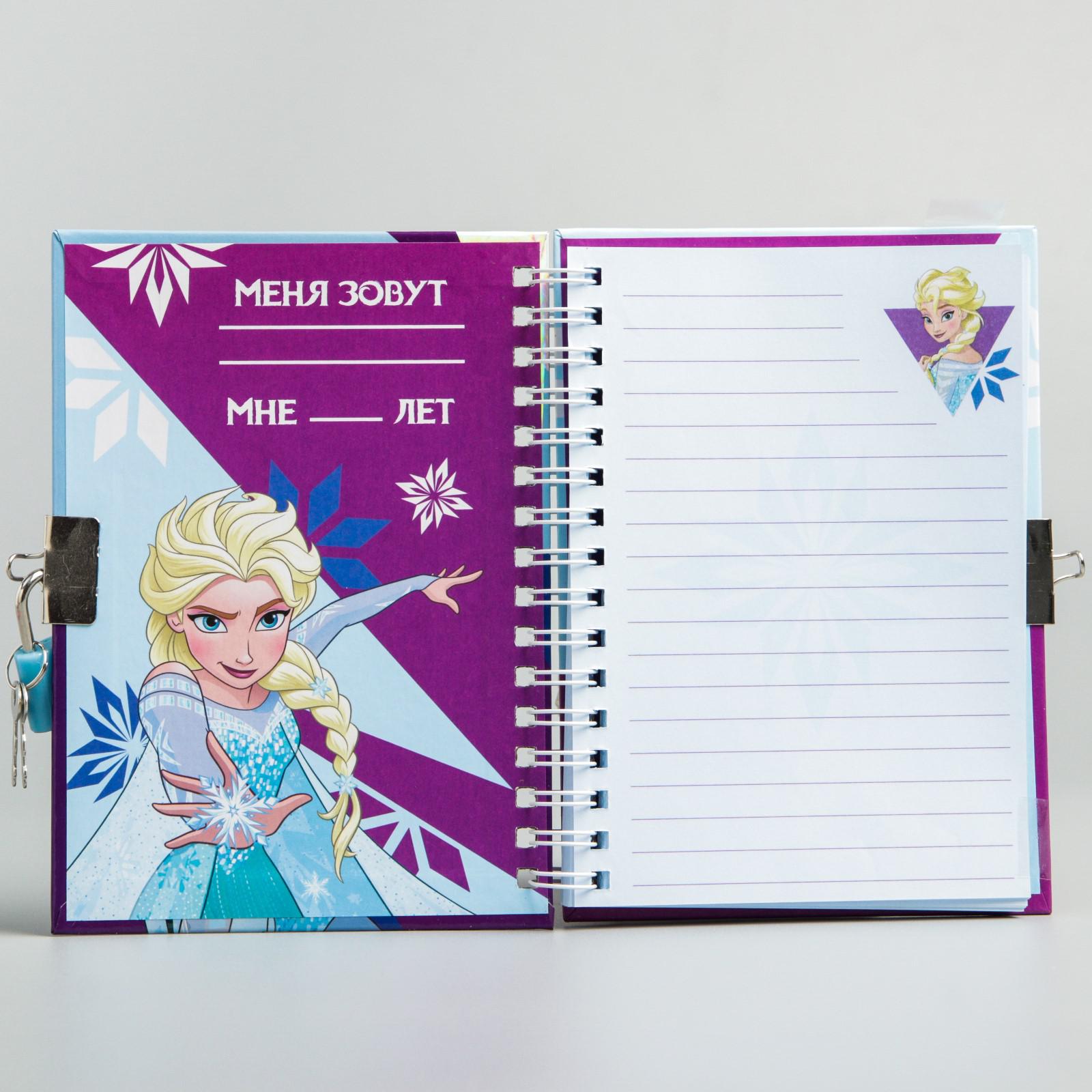 Записная книжка Disney Холодное сердце - фото 2