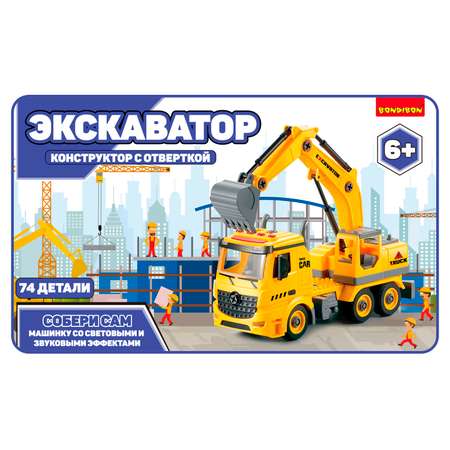 Конструктор Bondibon с отверткой свет звук Машина 74 дет.