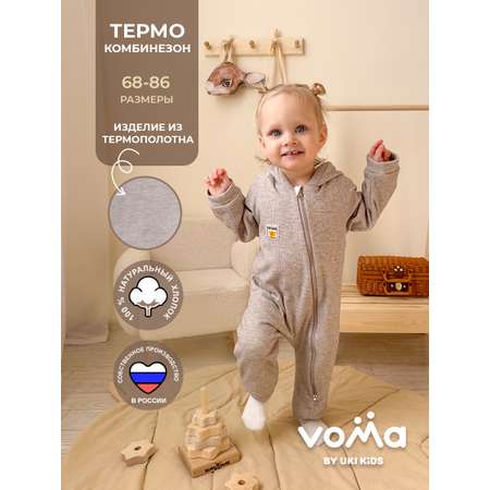 Комбинезон Voma