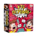 Настольная игра Десятое королевство Подбери слово