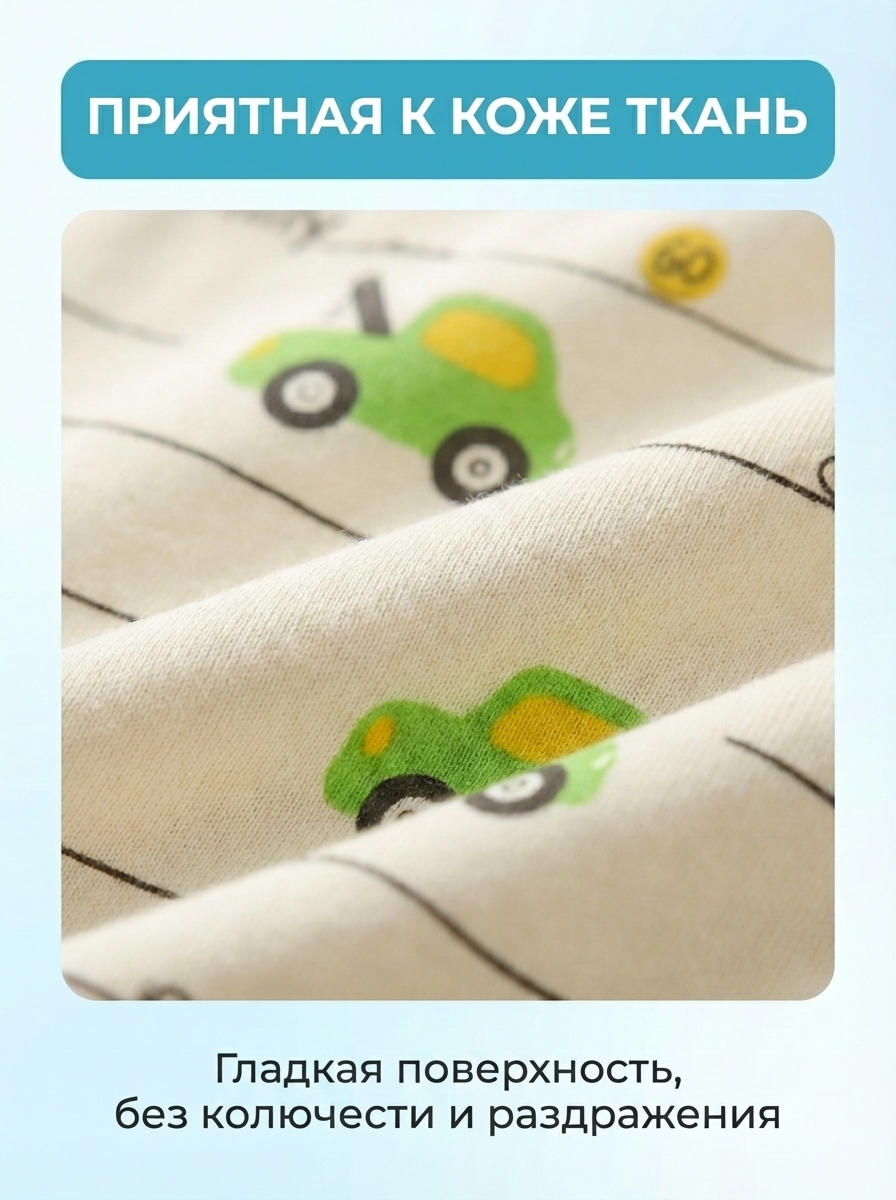 Трусы 4 шт Bambooland Boxer-Bus - фото 8