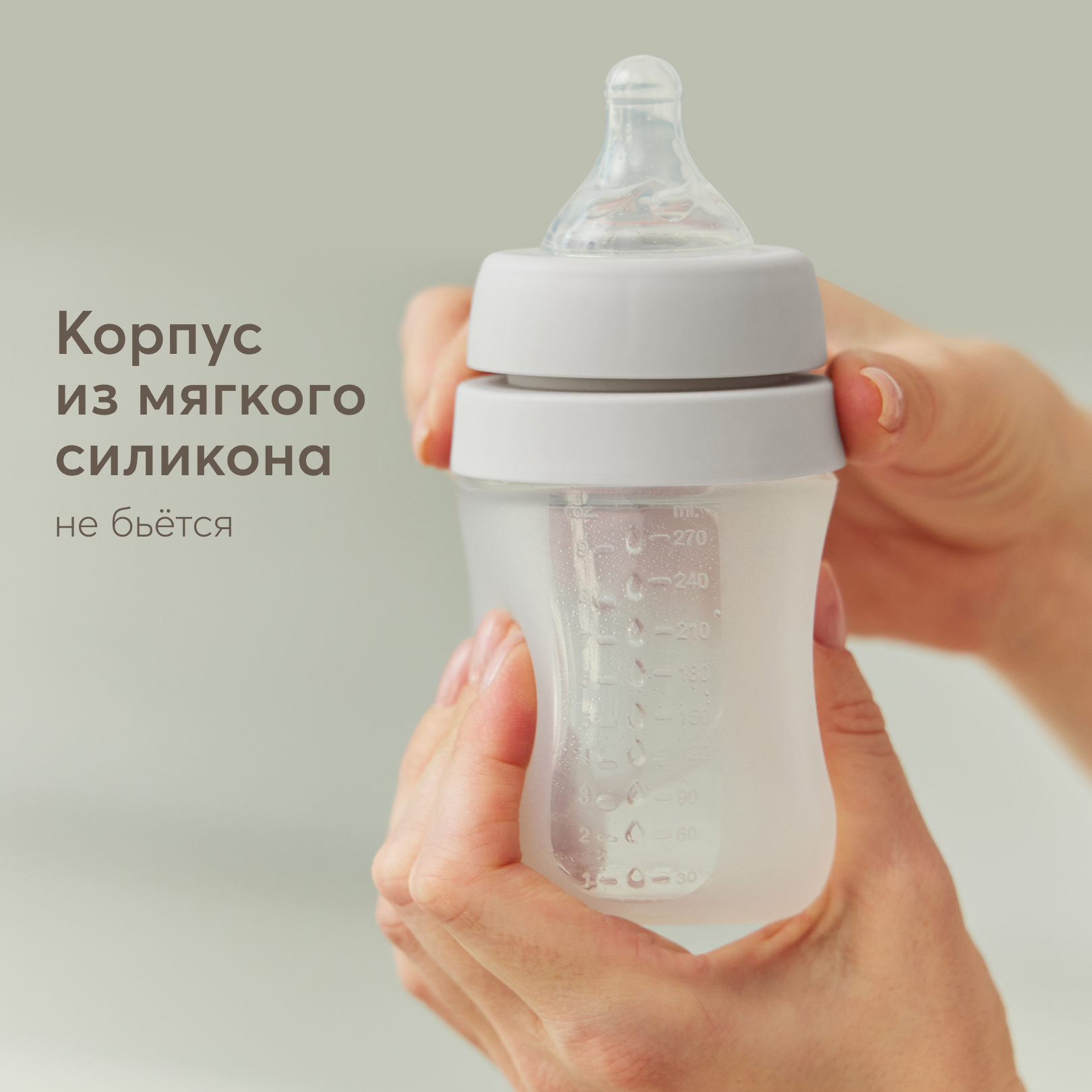 Бутылочка Happy Baby 270 мл - фото 7