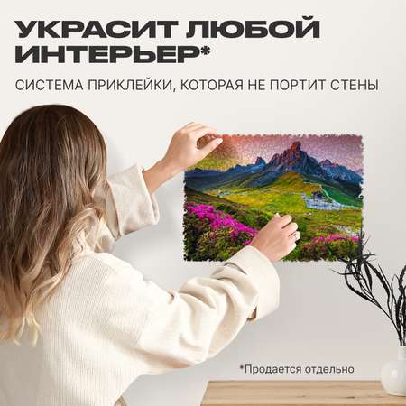 Пазл UNIDRAGON деревянный