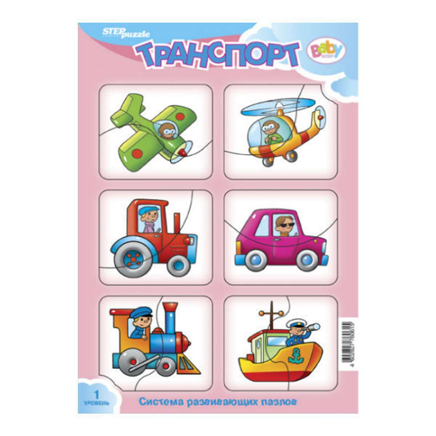 Пазл Step Puzzle Baby Step классический в ассортименте - фото 16