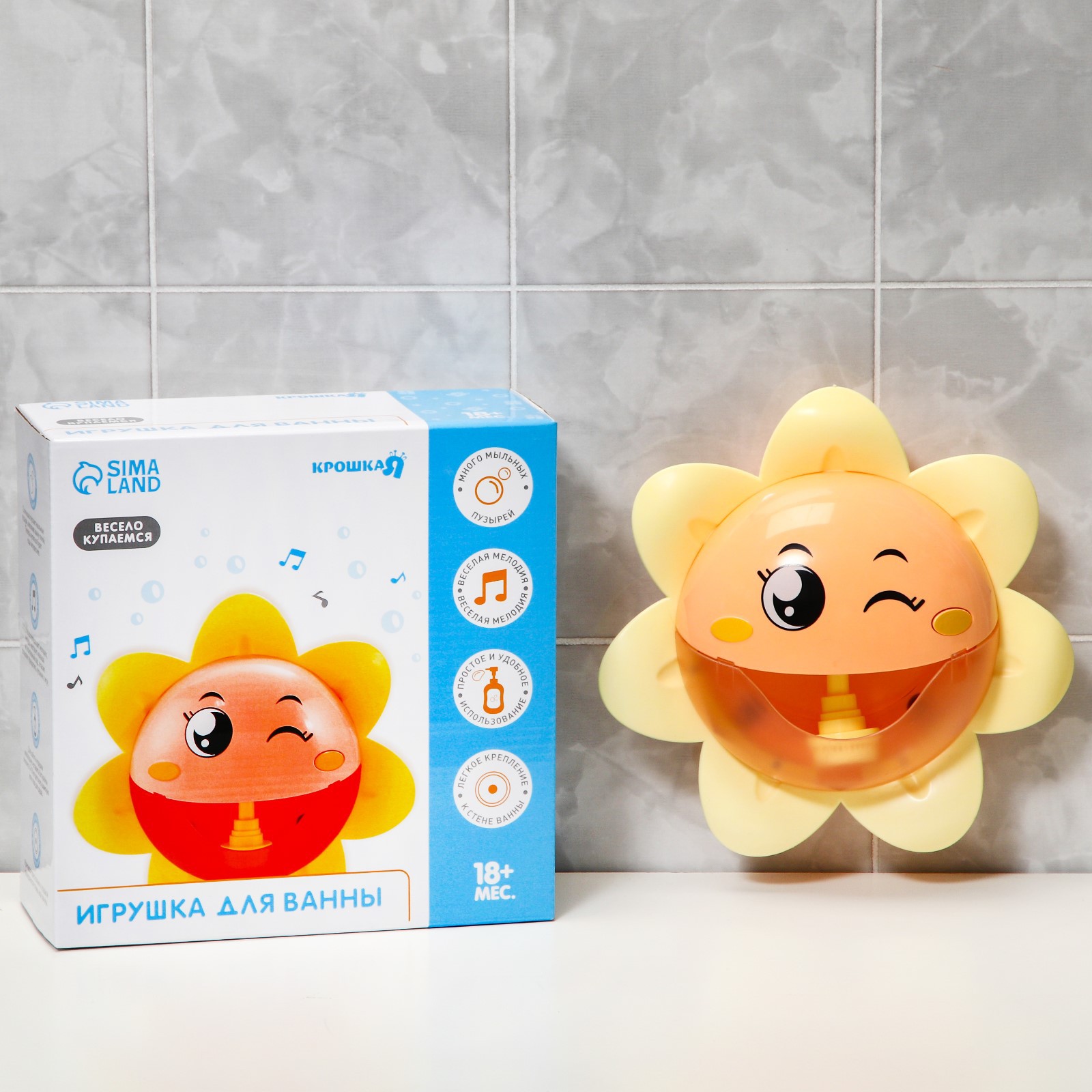 Игрушка Крошка Я - фото 7