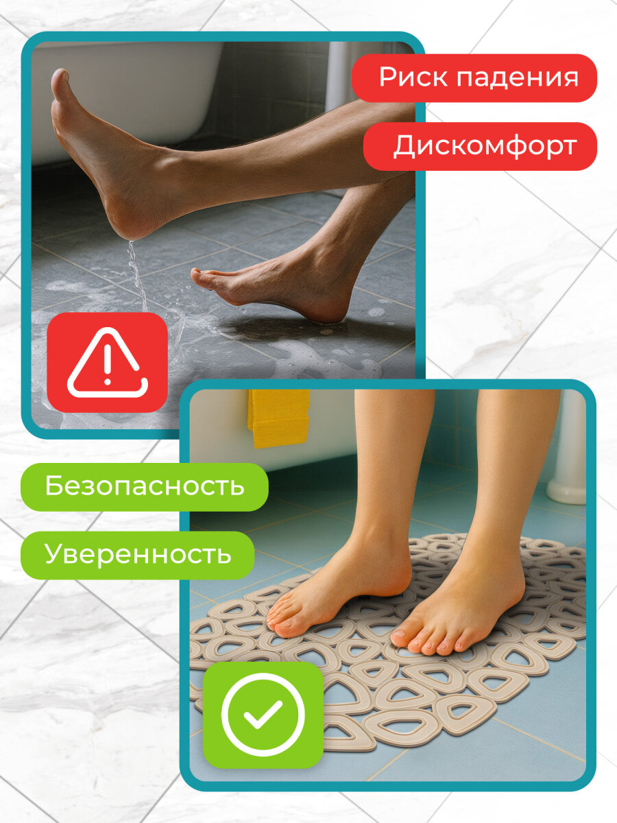 Коврик для ванной PRIMILA Треугольники 37 x 68 см - фото 5