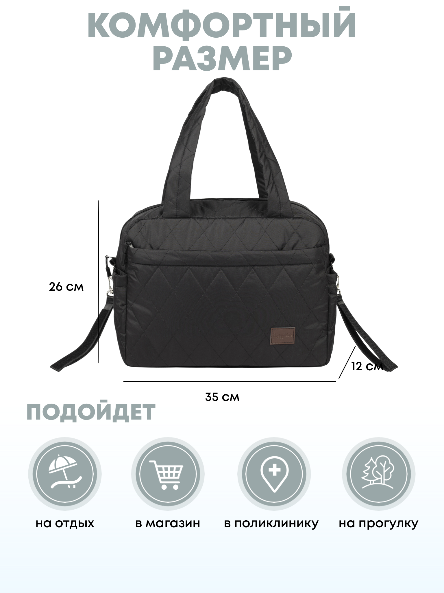 Сумка-органайзер для коляски - фото 2