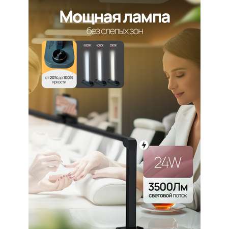 Лампа HomDoctor Настольная, бестеневая