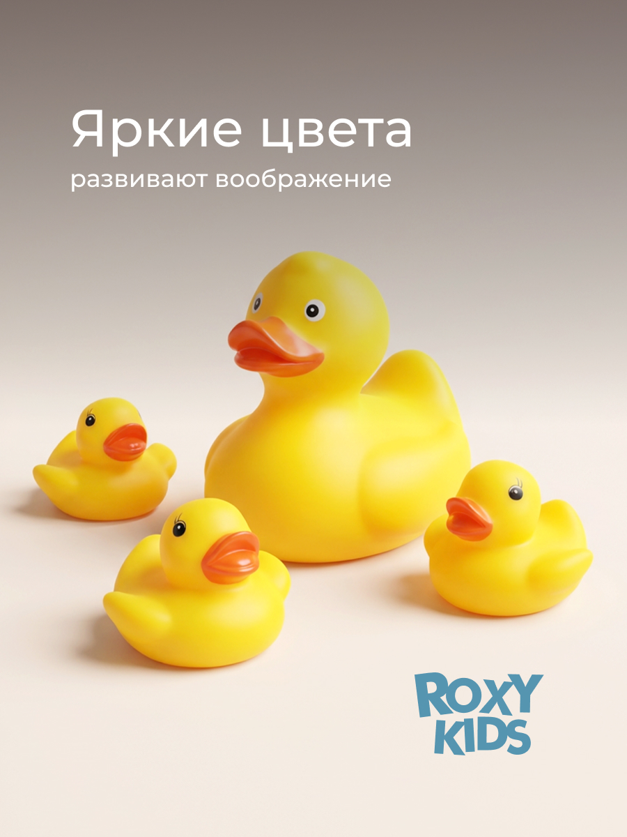 Игрушка ROXY-KIDS Уточки - фото 5