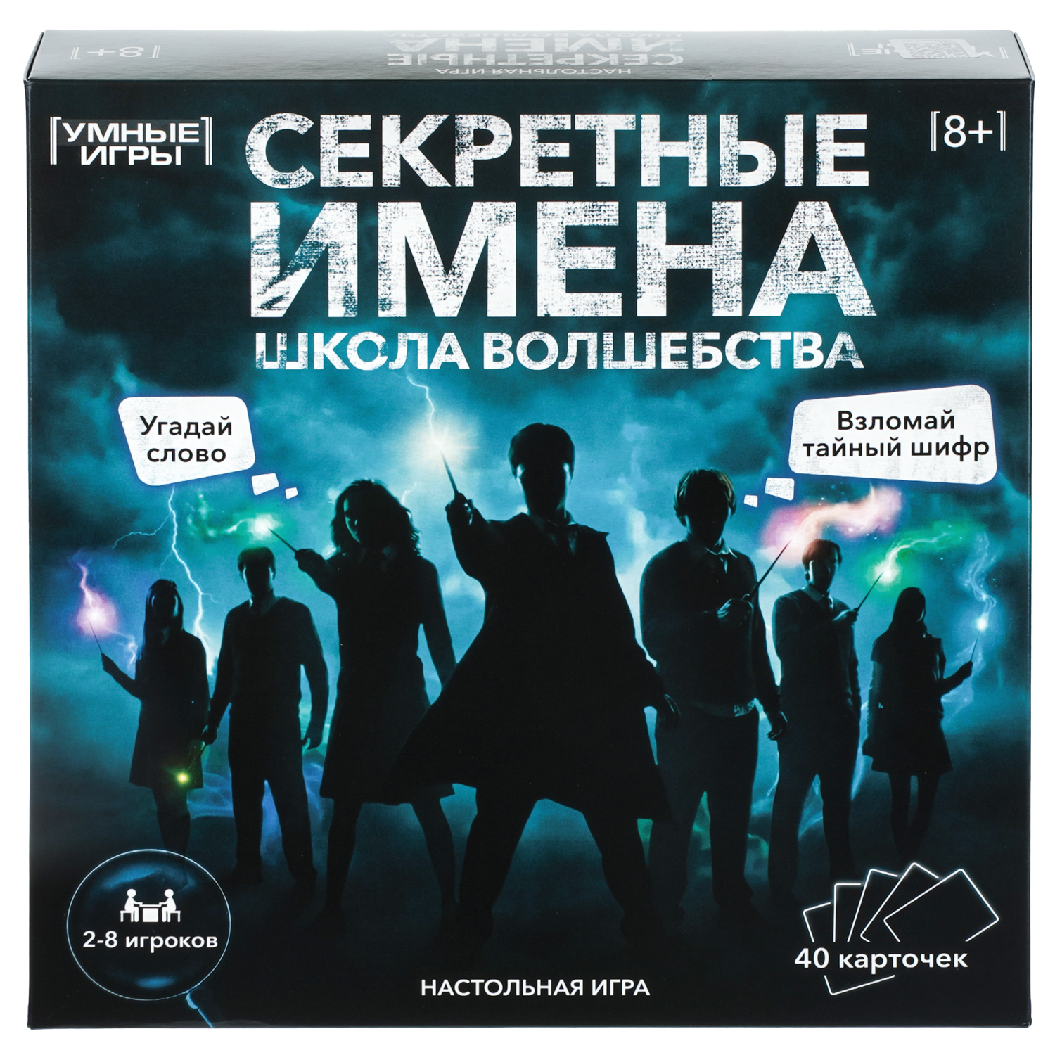 Настольная игра Умные игры - фото 1