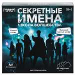 Настольная игра Умные игры