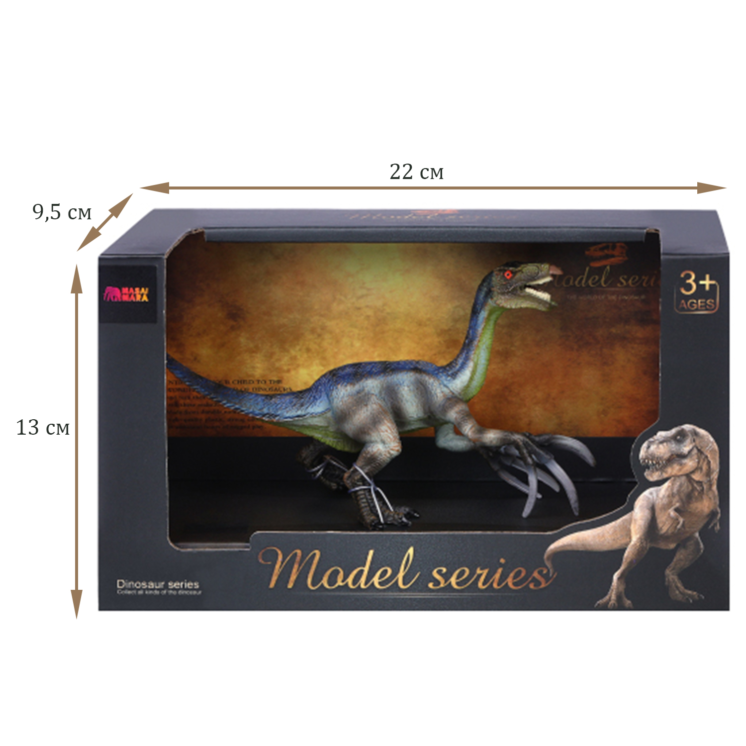 Игровой набор Masai Mara Теризинозавр - фото 3