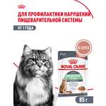 Корм для кошек Royal Canin 85г Digestive Care соус