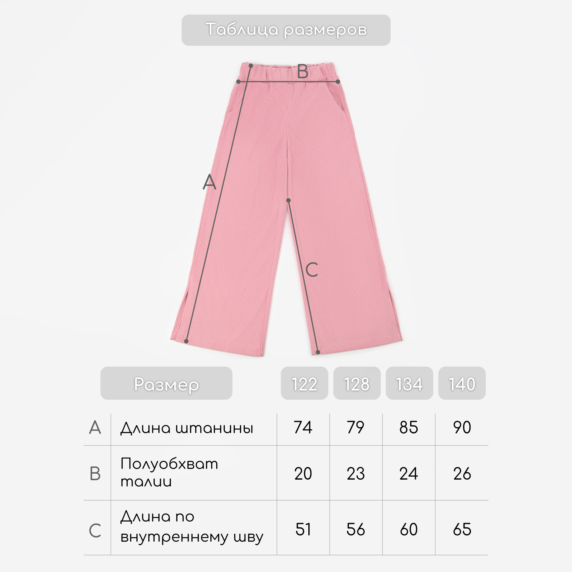 Брюки Amarobaby AB-OD23-W6/06 - фото 8
