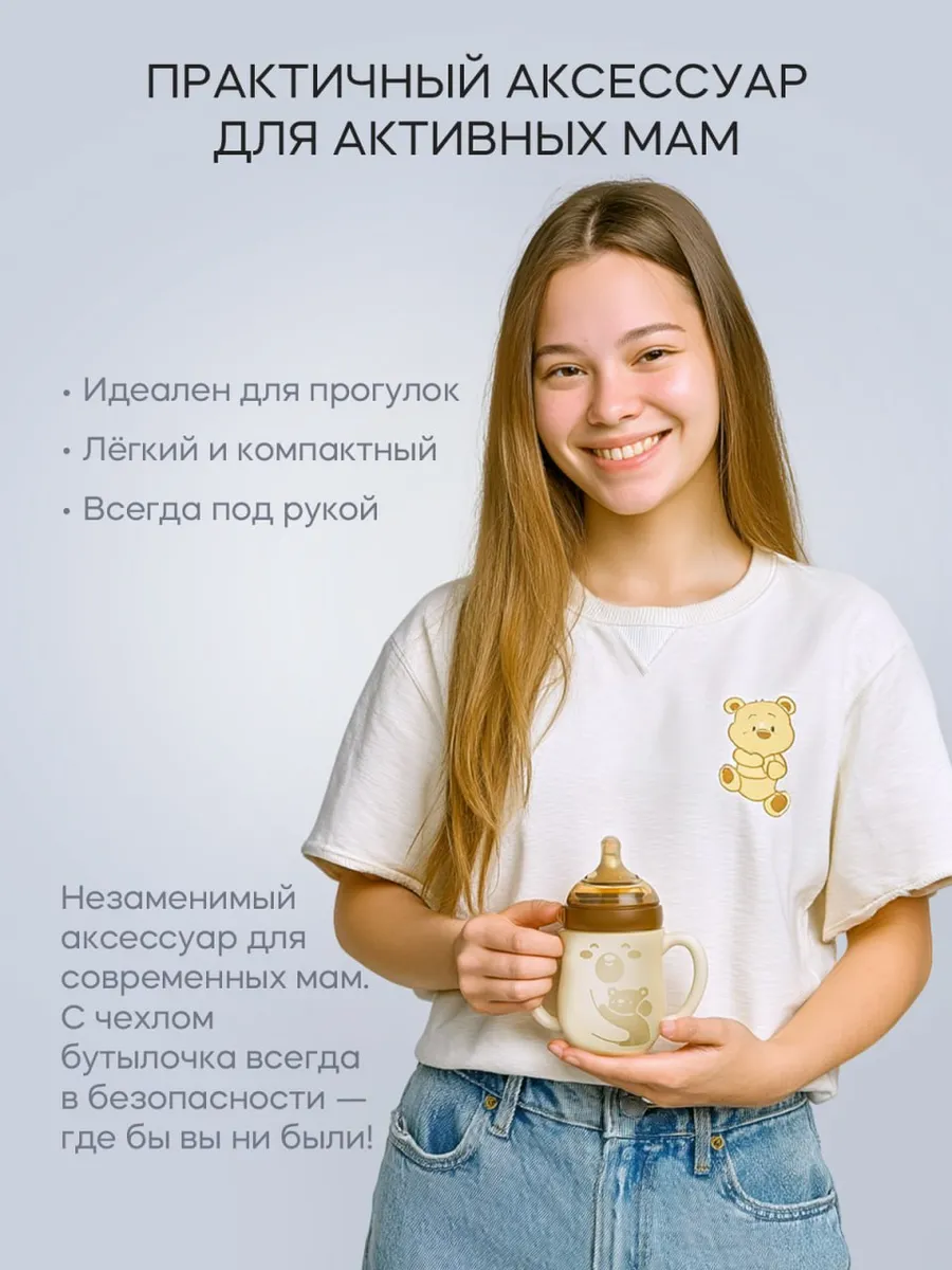 Чехол BabyWell - фото 8