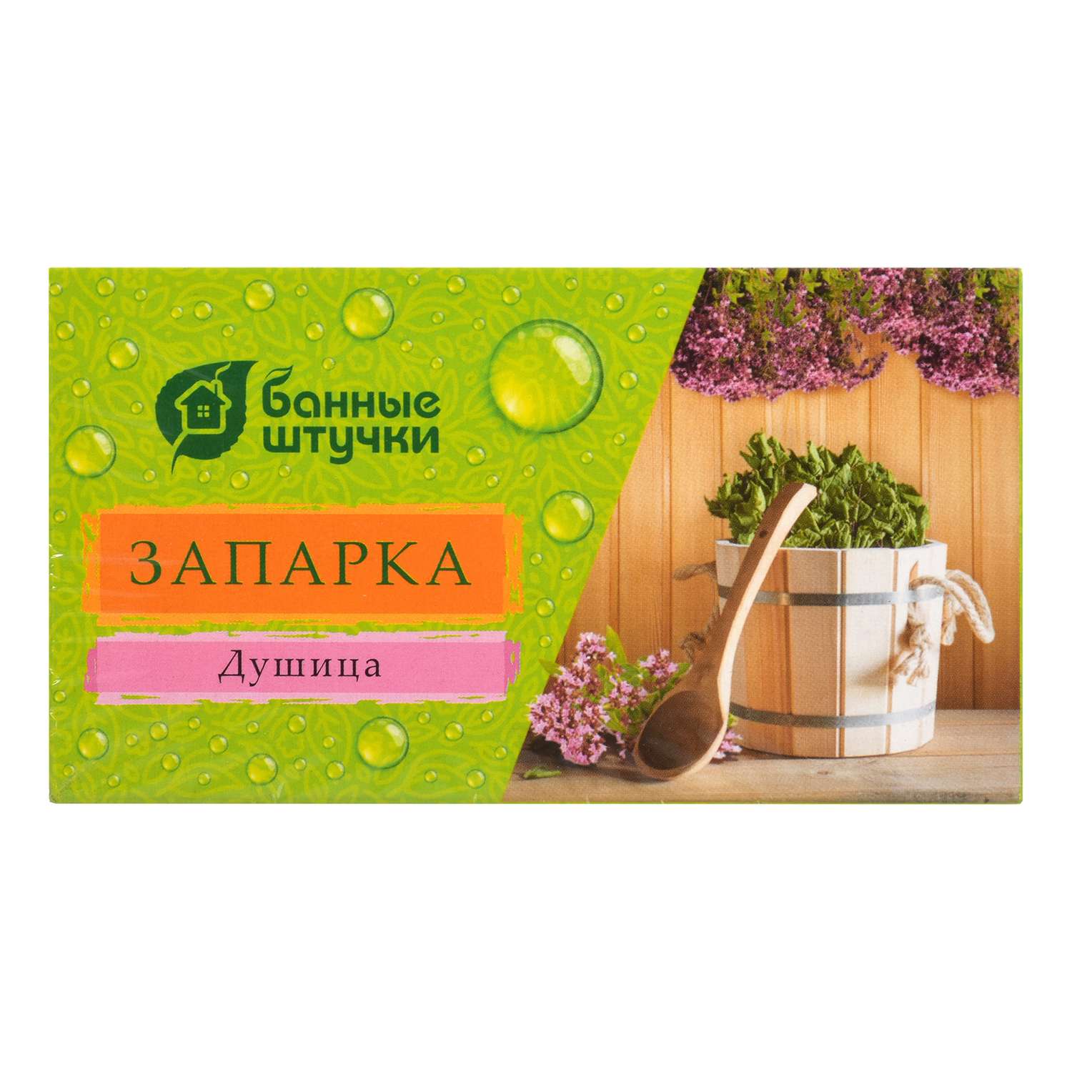 Запарка для бани Банные штучки трава душицы 20пакетиков - фото 1