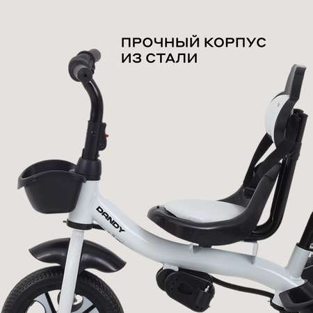 Трехколесный велосипед Rant Basic 10 дюймов
