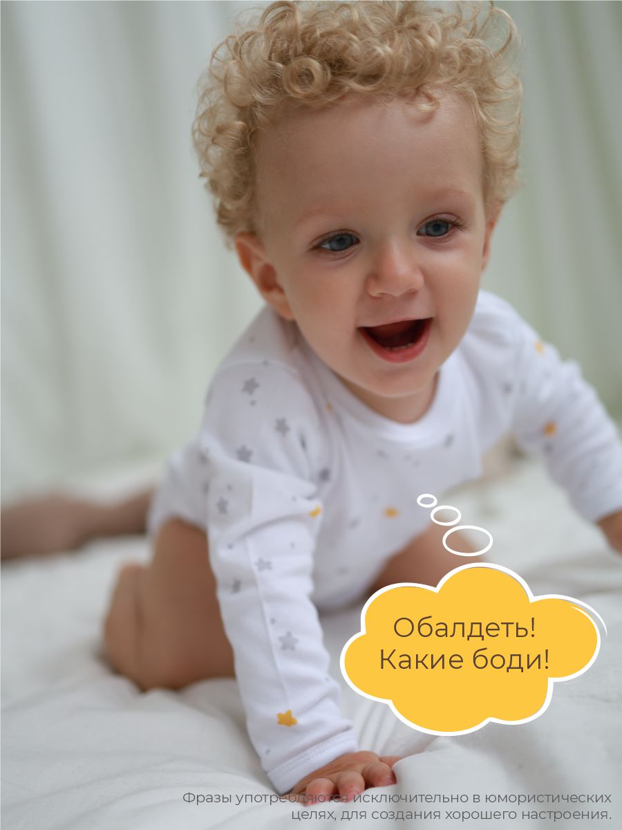 Боди 3 шт ШВЕЙНЫЕ ИСТОРИИ бодимыши - фото 13