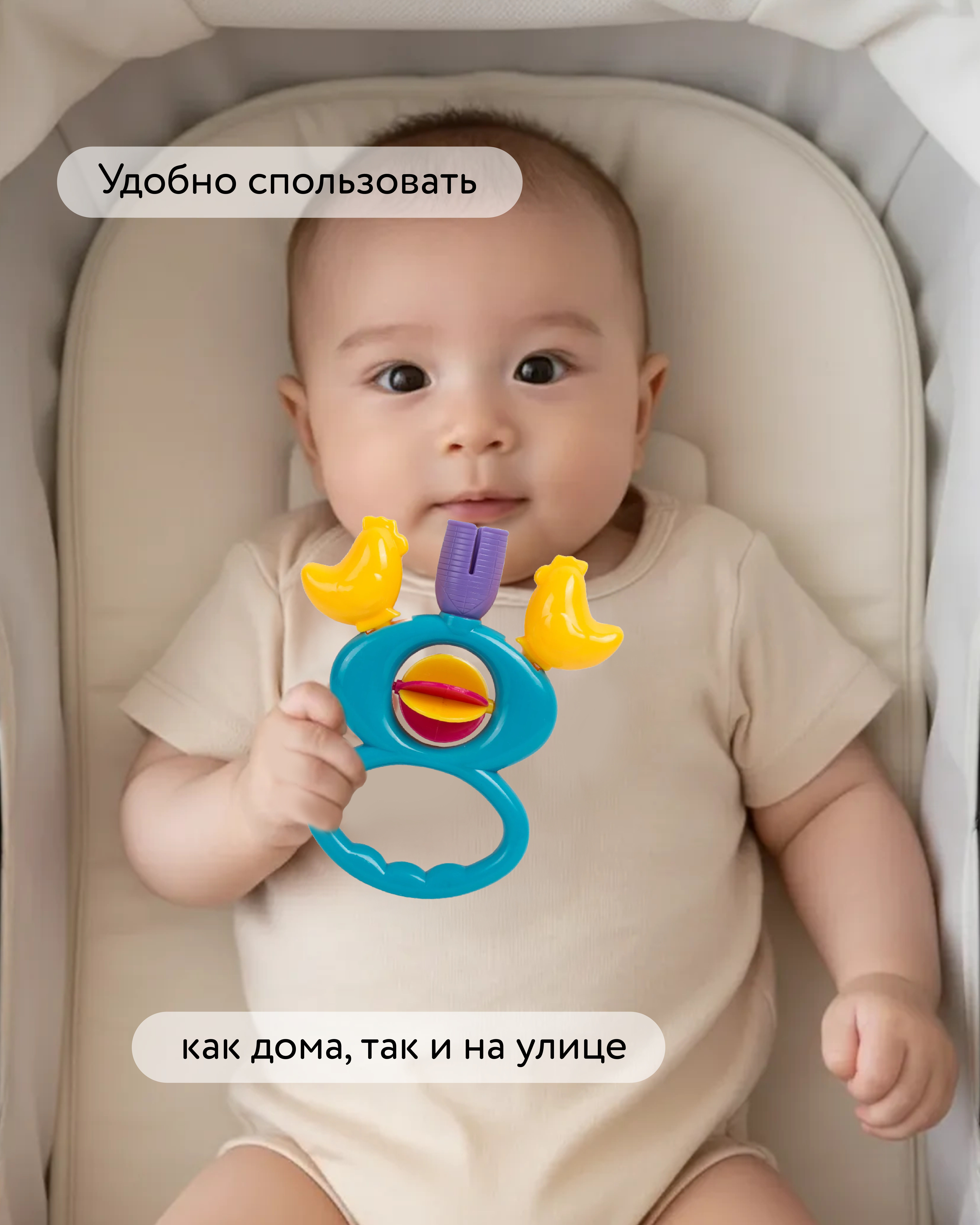 Игрушка BabyGo погремушка Цыплята - фото 3