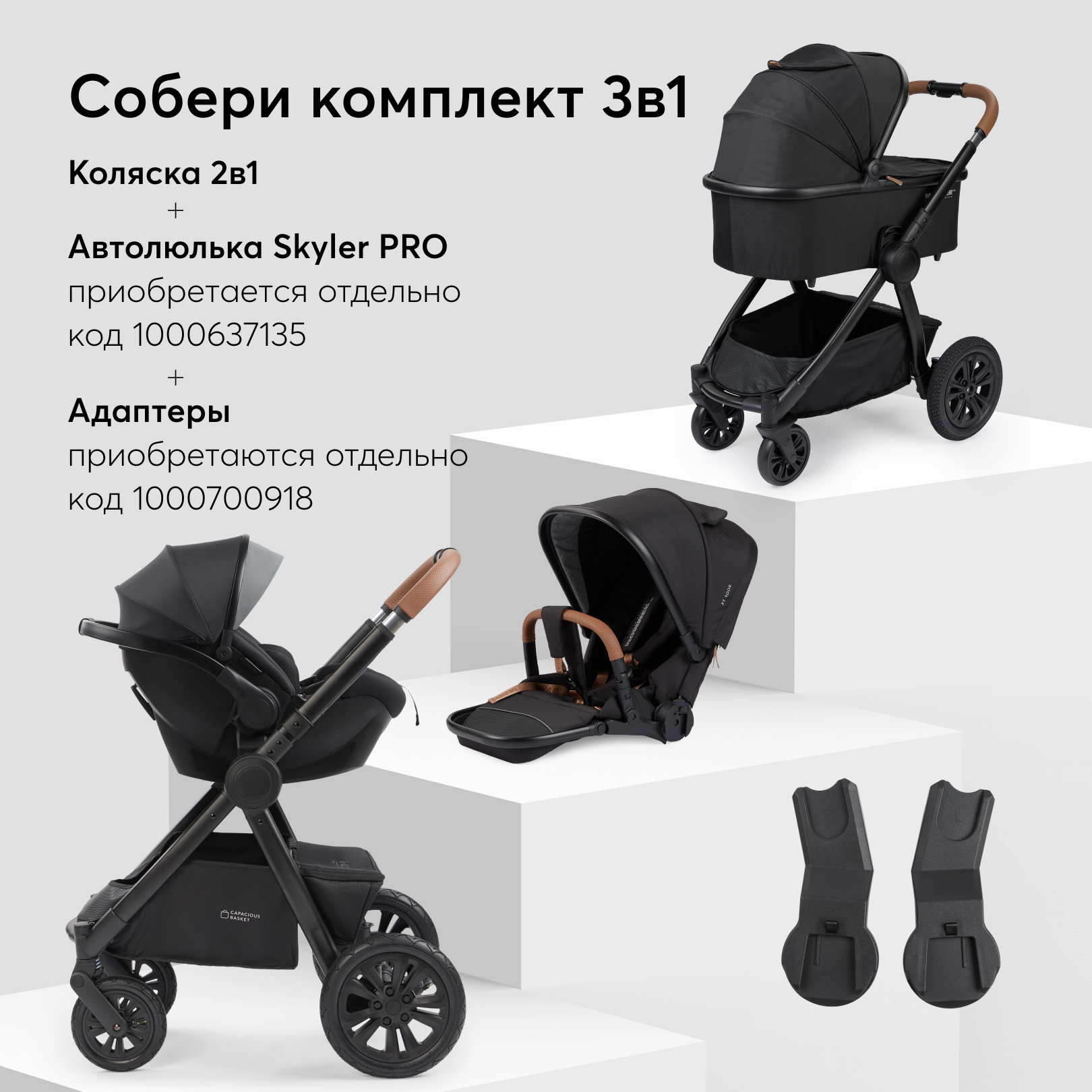 Коляска 2в1 Happy Baby Mommer pro - фото 2