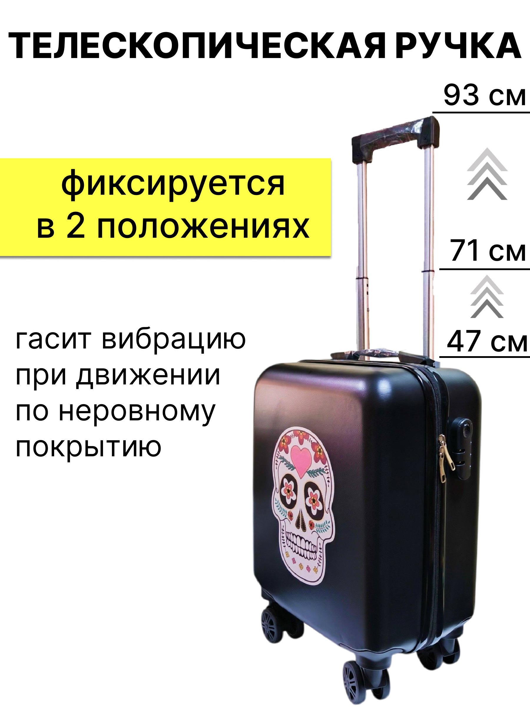 Чемодан LATS - фото 4