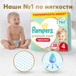 Трусики Pampers Premium Care 4 (9-15 кг) 38 шт.