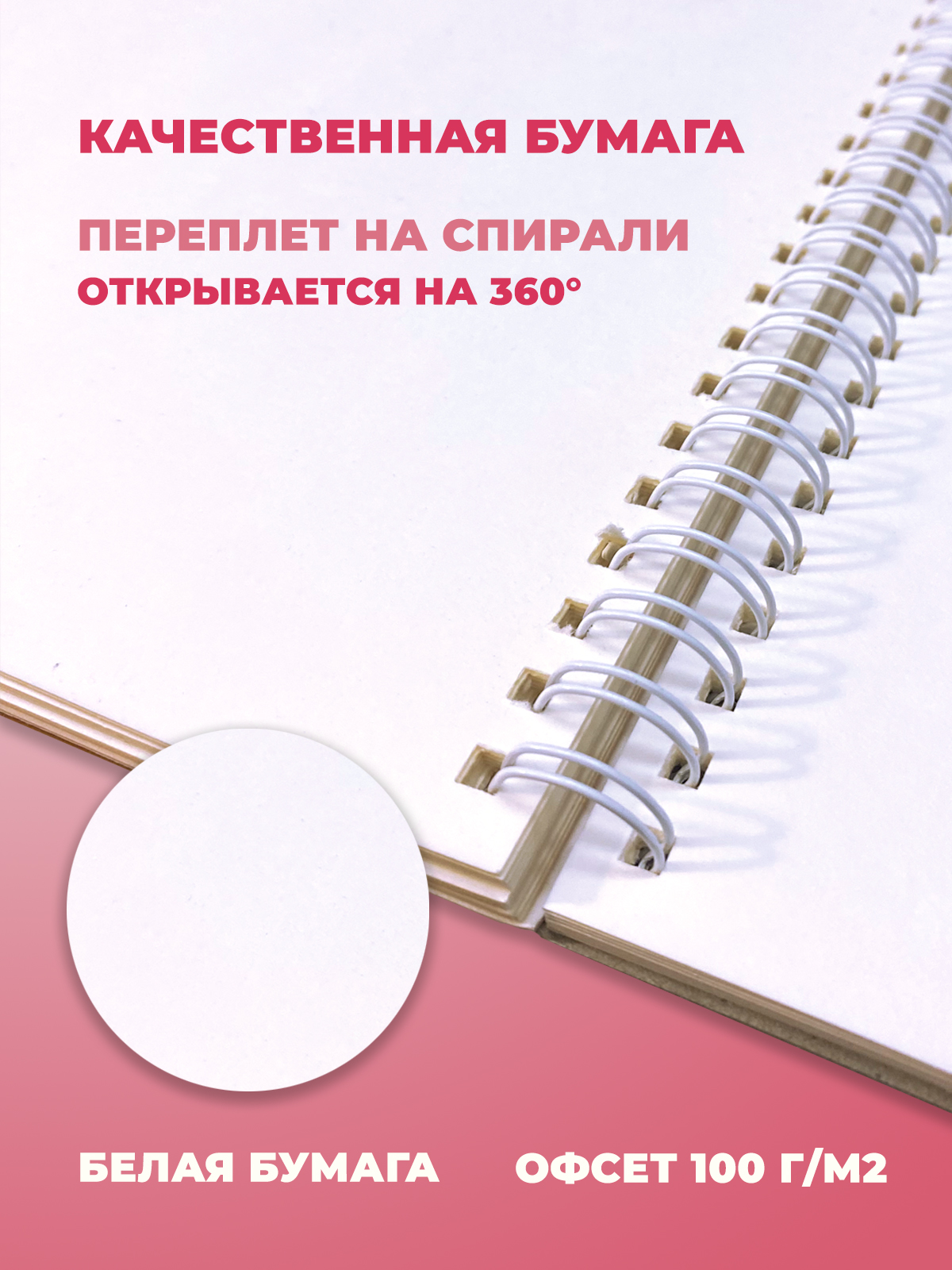 Скетчбук Cancburg А5 50 лист. 1 шт. - фото 4